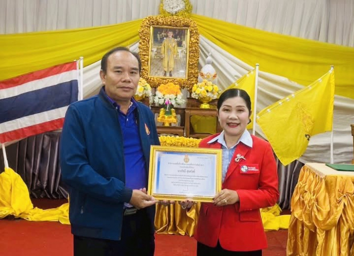 คำบรรยายภาพ