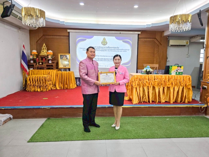 คำบรรยายภาพ