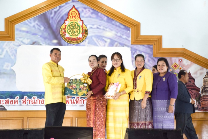 คำบรรยายภาพ