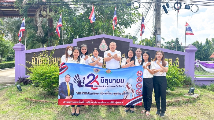 คำบรรยายภาพ