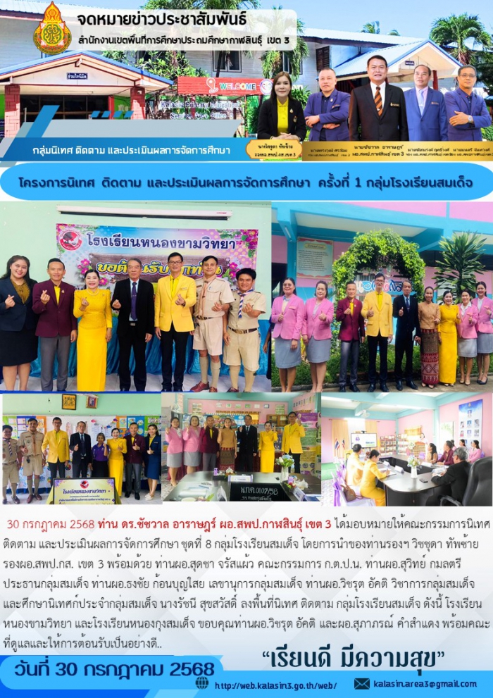 คำบรรยายภาพ