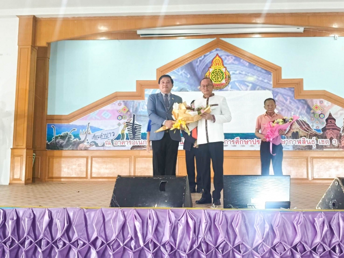 คำบรรยายภาพ