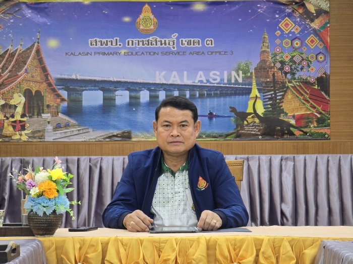 คำบรรยายภาพ