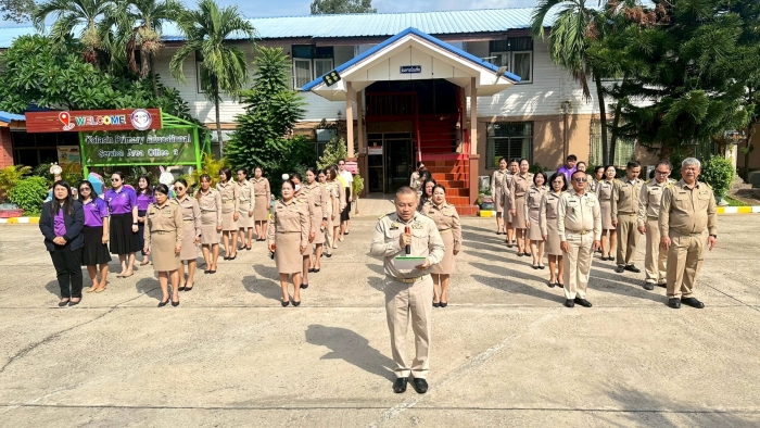 คำบรรยายภาพ