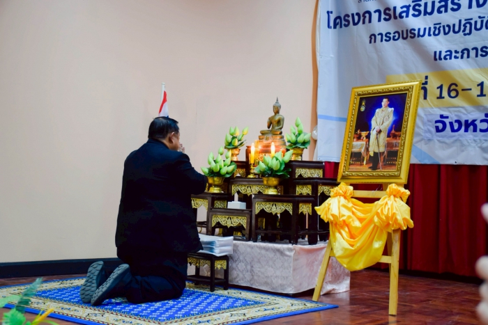 คำบรรยายภาพ