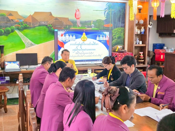คำบรรยายภาพ