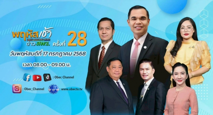 คำบรรยายภาพ