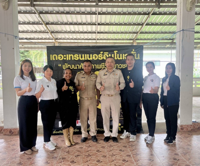 คำบรรยายภาพ