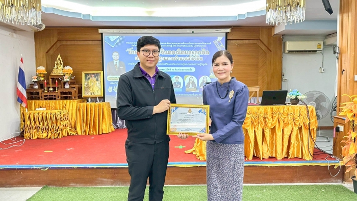 คำบรรยายภาพ