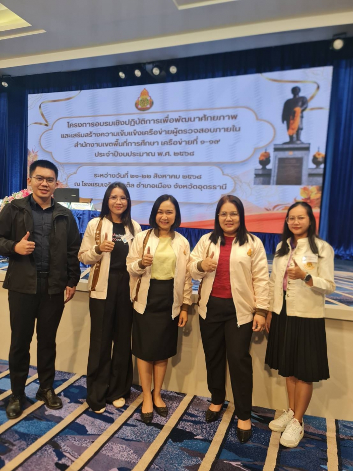 คำบรรยายภาพ