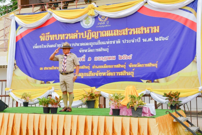 คำบรรยายภาพ