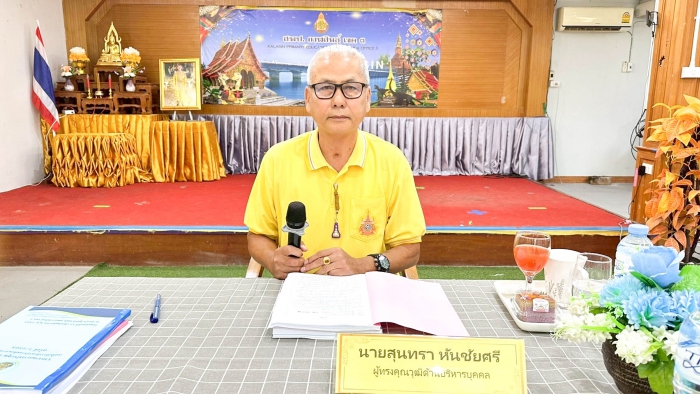 คำบรรยายภาพ