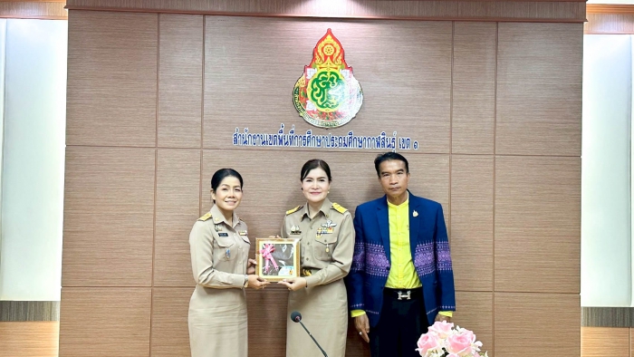 คำบรรยายภาพ