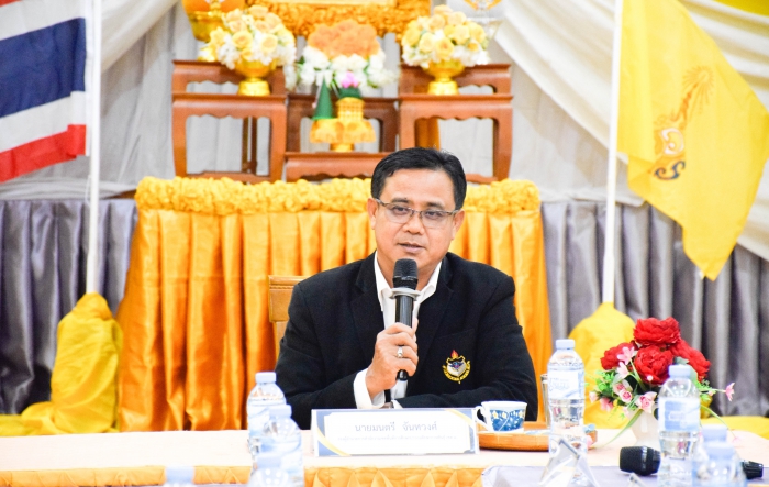 คำบรรยายภาพ