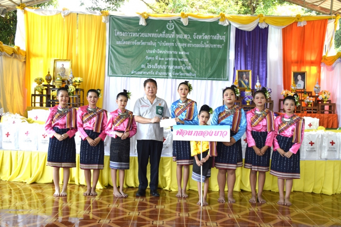 คำบรรยายภาพ