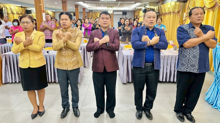 คำบรรยายภาพ
