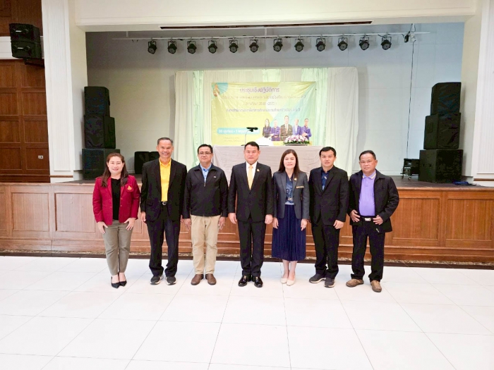 คำบรรยายภาพ