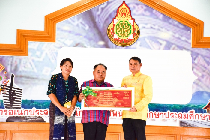 คำบรรยายภาพ