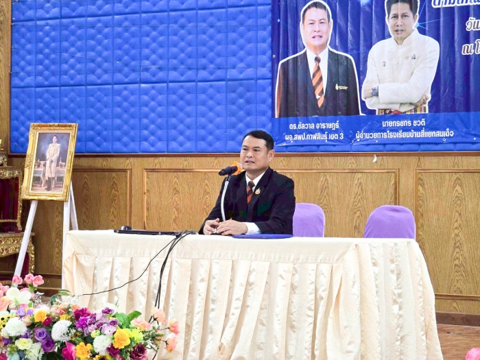 คำบรรยายภาพ