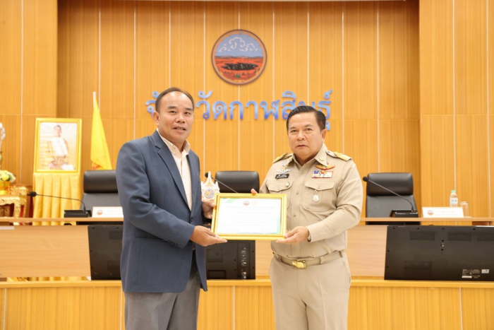 คำบรรยายภาพ