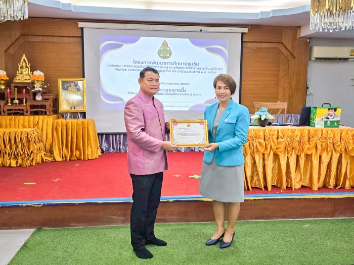 คำบรรยายภาพ
