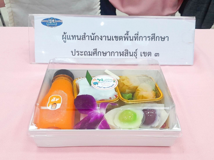 คำบรรยายภาพ