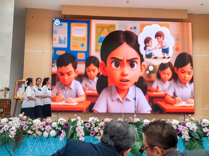 คำบรรยายภาพ
