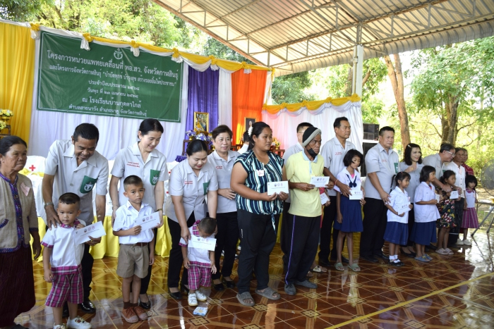 คำบรรยายภาพ