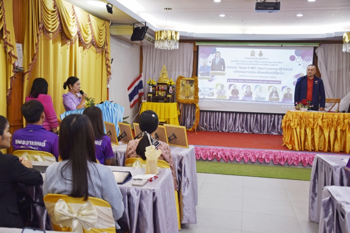 คำบรรยายภาพ
