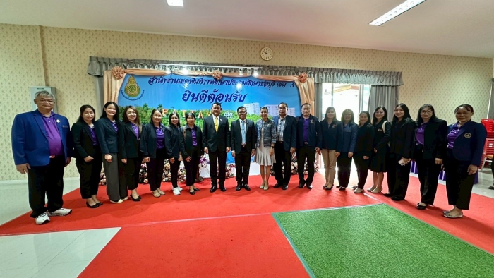 คำบรรยายภาพ