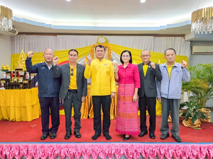 คำบรรยายภาพ