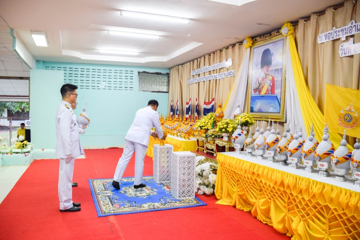 คำบรรยายภาพ