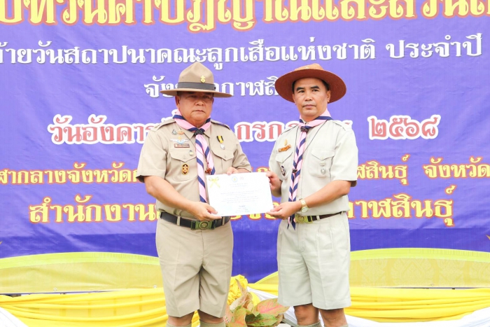 คำบรรยายภาพ