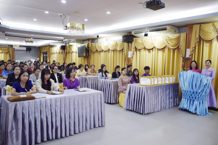 คำบรรยายภาพ