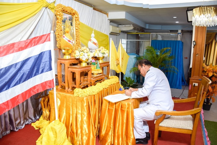 คำบรรยายภาพ