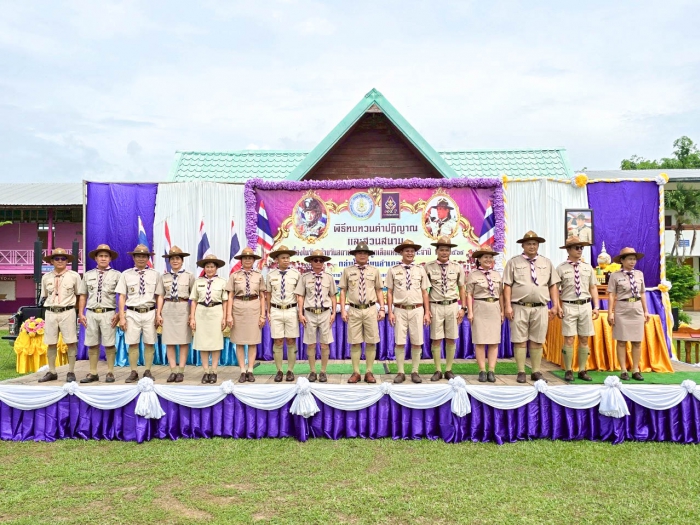 คำบรรยายภาพ