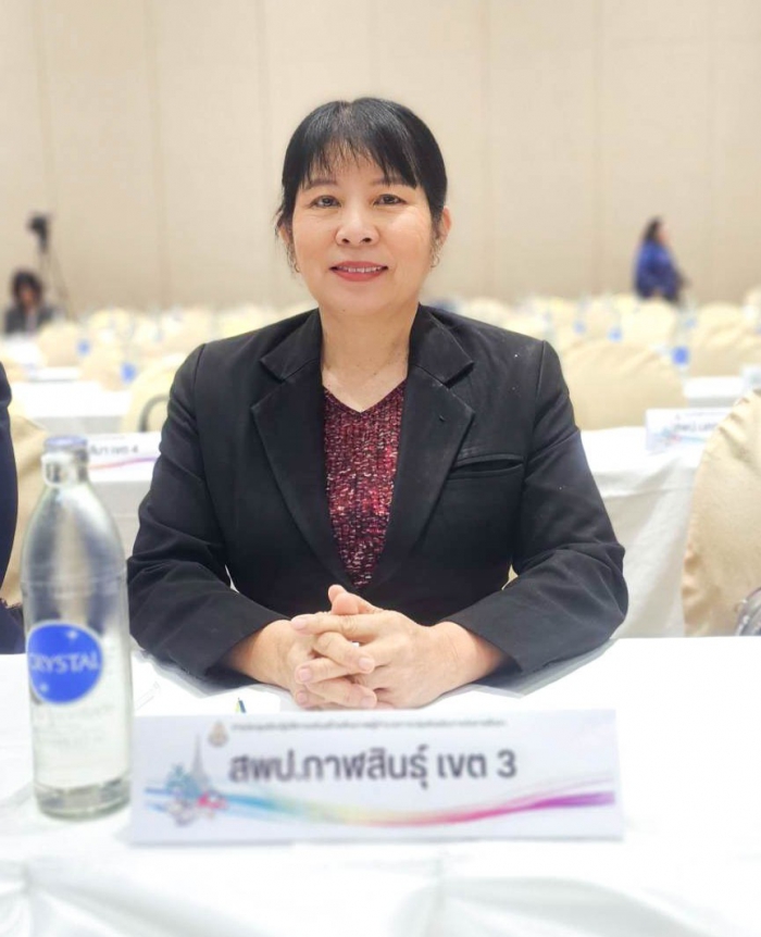 คำบรรยายภาพ