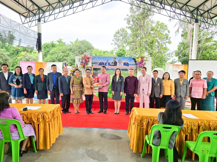 คำบรรยายภาพ