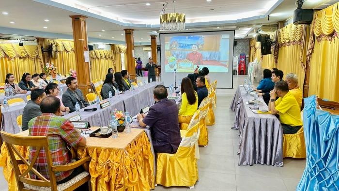 คำบรรยายภาพ