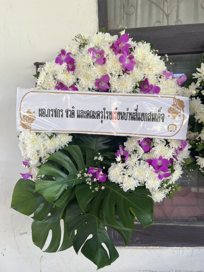 คำบรรยายภาพ