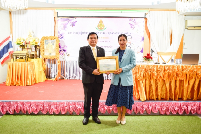คำบรรยายภาพ