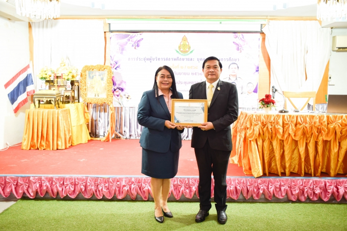 คำบรรยายภาพ
