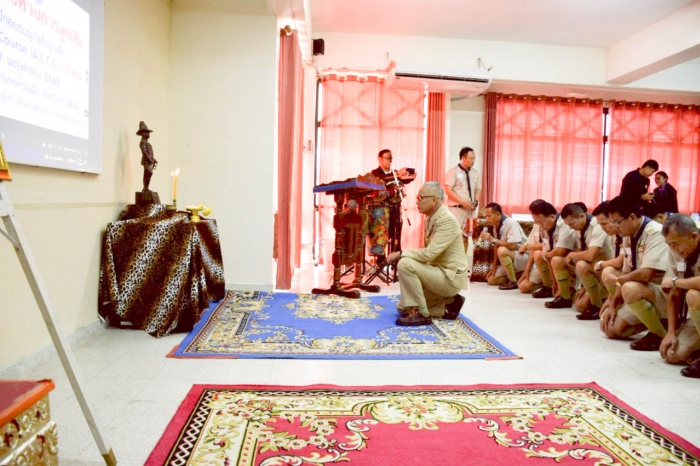 คำบรรยายภาพ