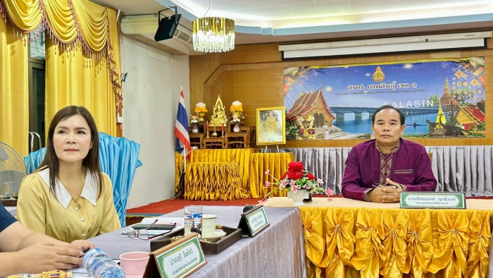 คำบรรยายภาพ