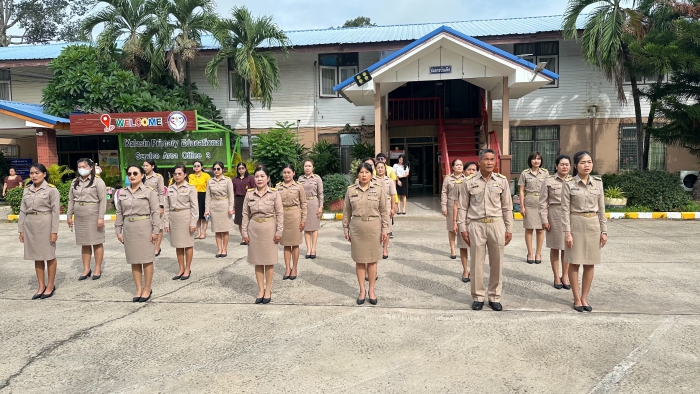 คำบรรยายภาพ