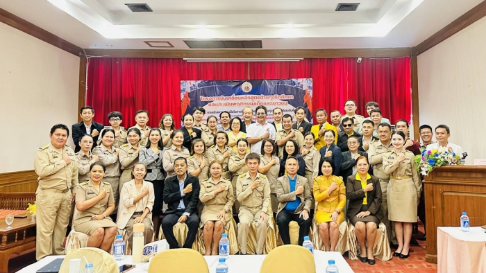 คำบรรยายภาพ