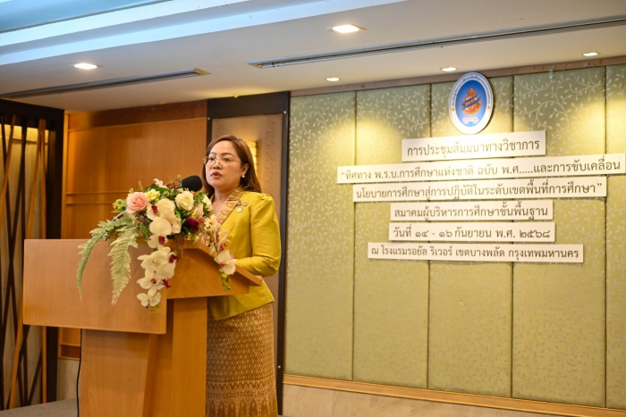 คำบรรยายภาพ