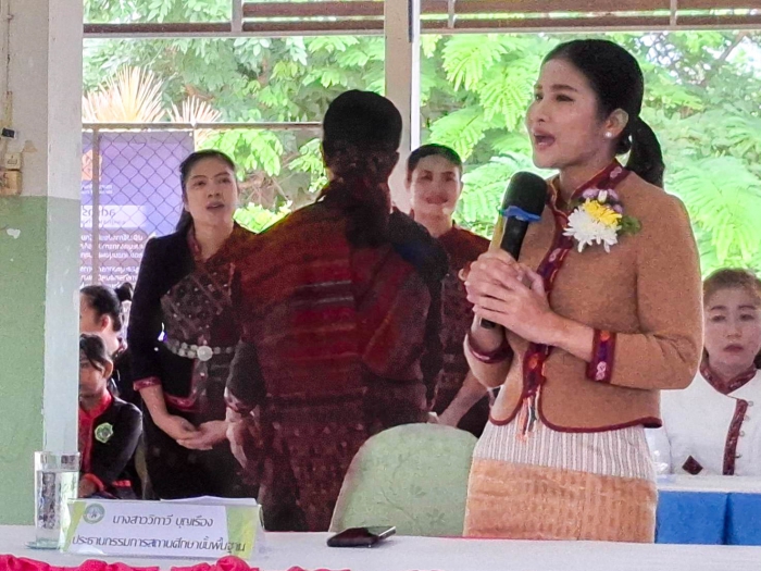 คำบรรยายภาพ