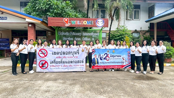 คำบรรยายภาพ