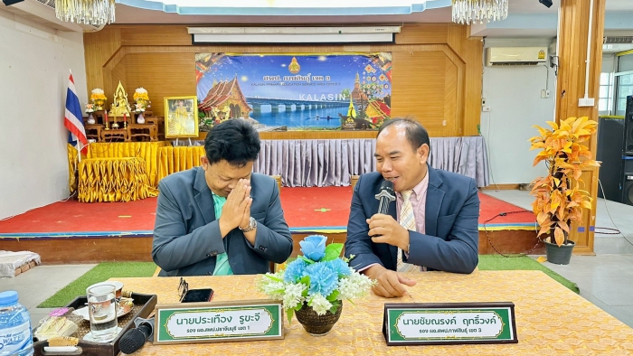 คำบรรยายภาพ